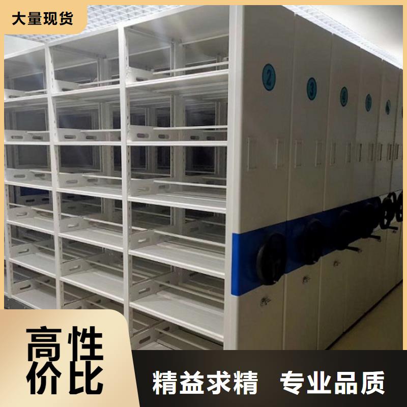渭南移動密集鐵柜源頭廠家