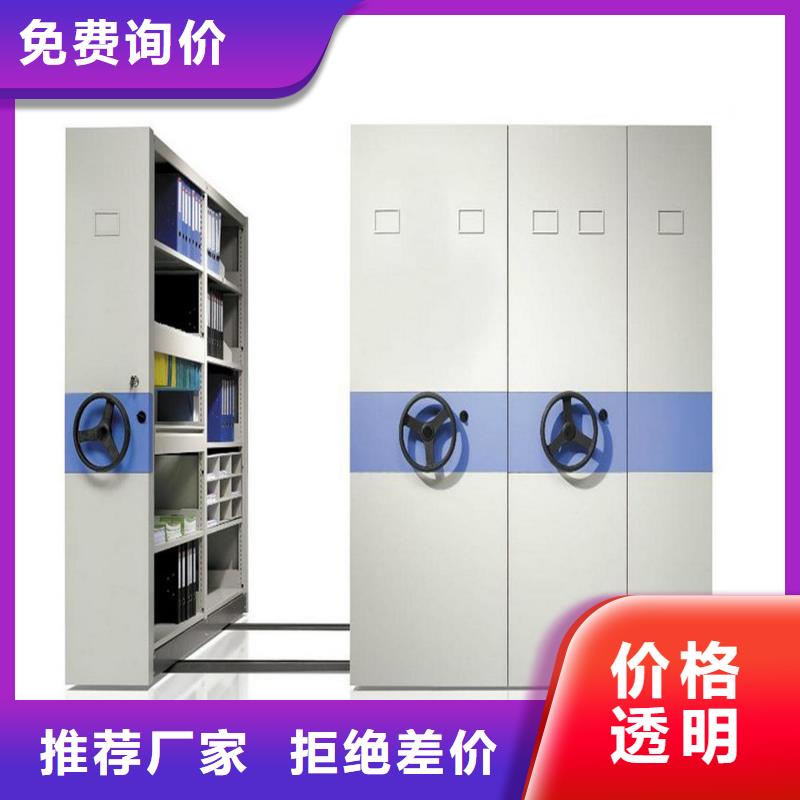 密集柜圖書館家具的圖文介紹