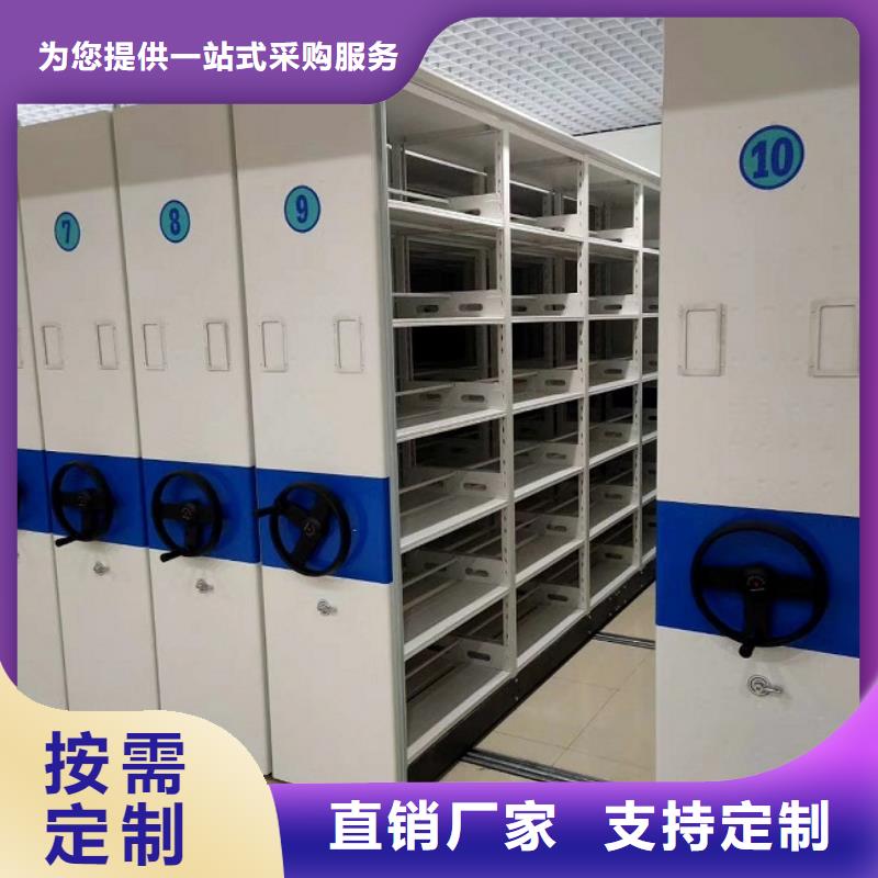 密集柜移動(dòng)文件柜廠家擁有先進(jìn)的設(shè)備