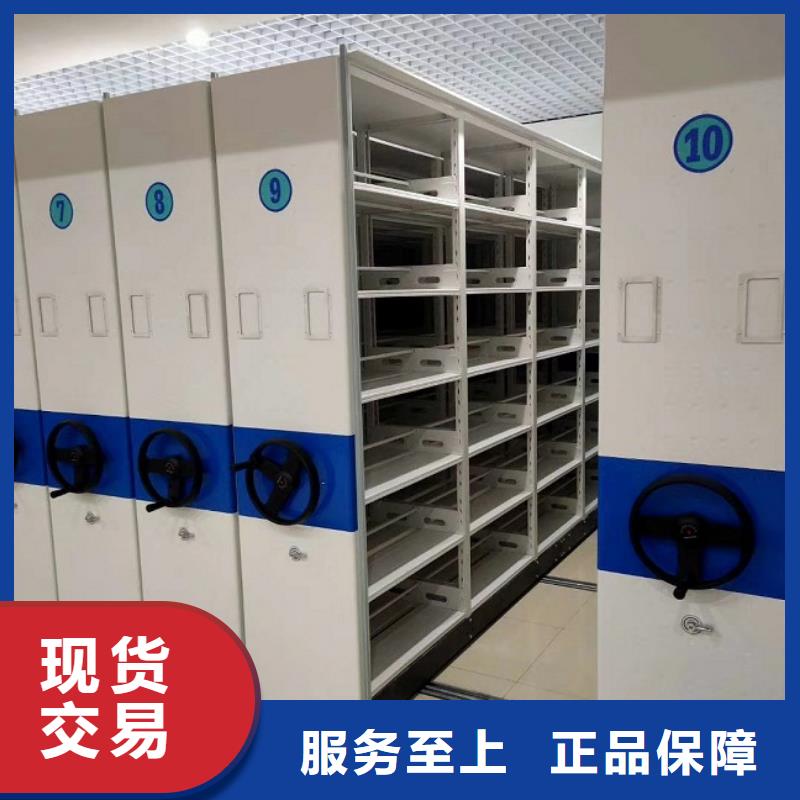 密集柜_密集架多年經(jīng)驗(yàn)值得信賴