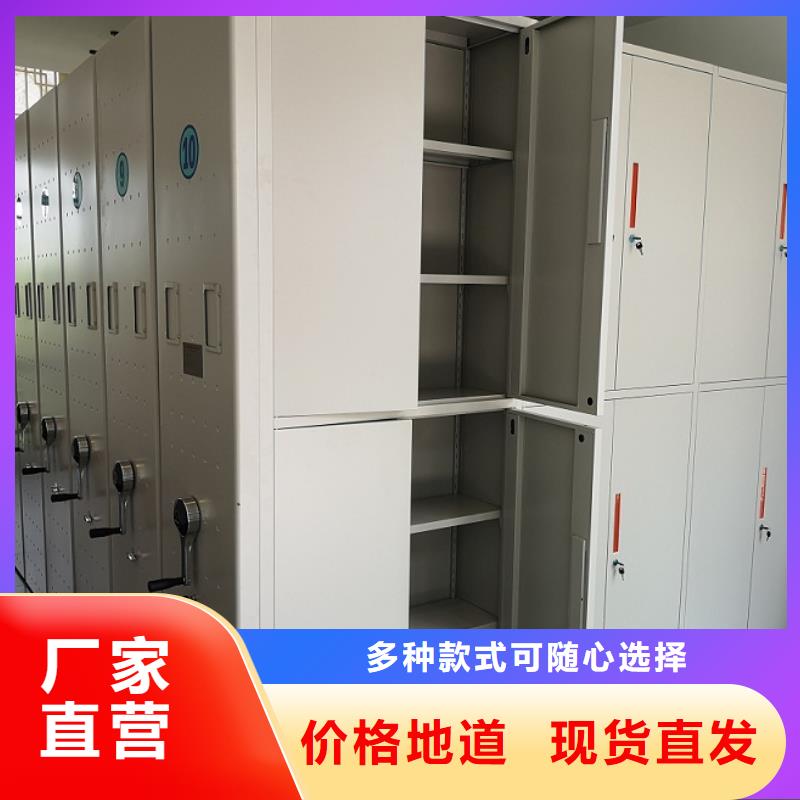 渭南移動密集鐵柜源頭廠家