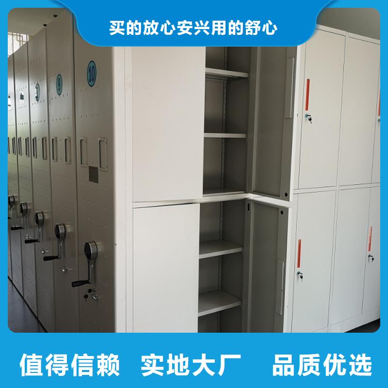 密集柜_密集架多年經(jīng)驗(yàn)值得信賴