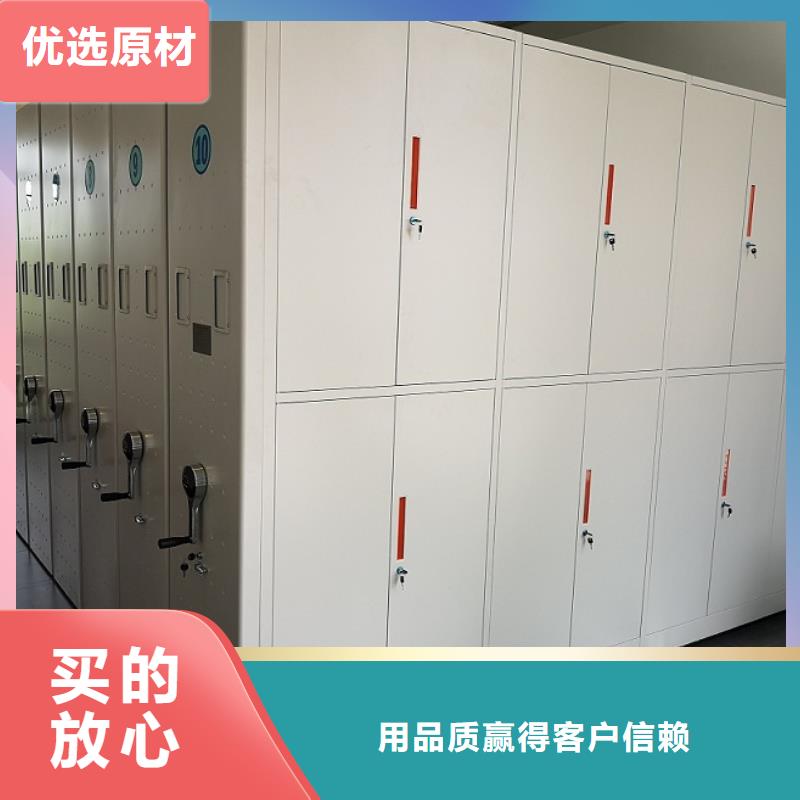 密集柜移動(dòng)文件柜廠家擁有先進(jìn)的設(shè)備