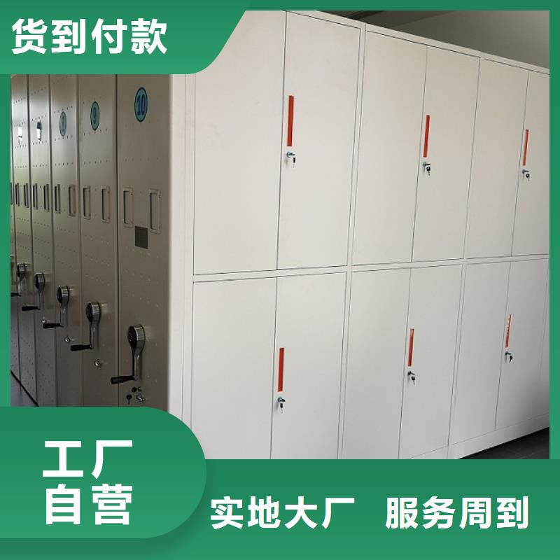 密集柜圖書館家具的圖文介紹