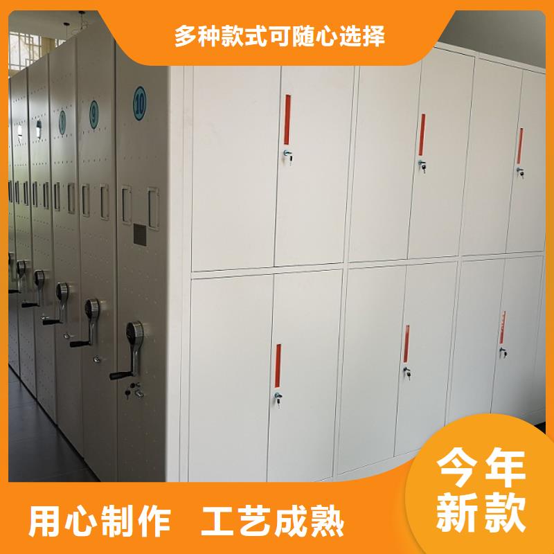 密集柜智能密集柜定制零售批發(fā)