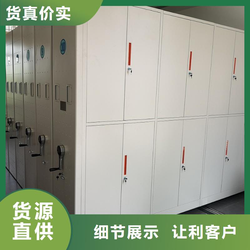 密集柜_密集架多年經(jīng)驗(yàn)值得信賴