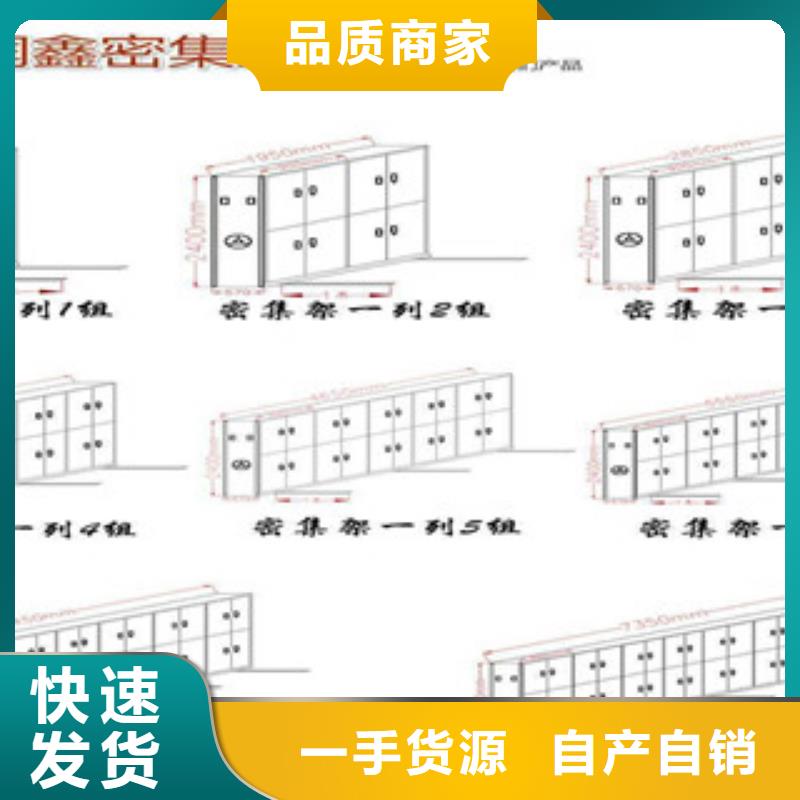 密集柜智能密集柜定制零售批發(fā)
