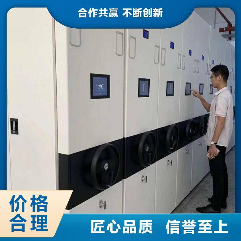 密集柜智能密集柜定制零售批發(fā)