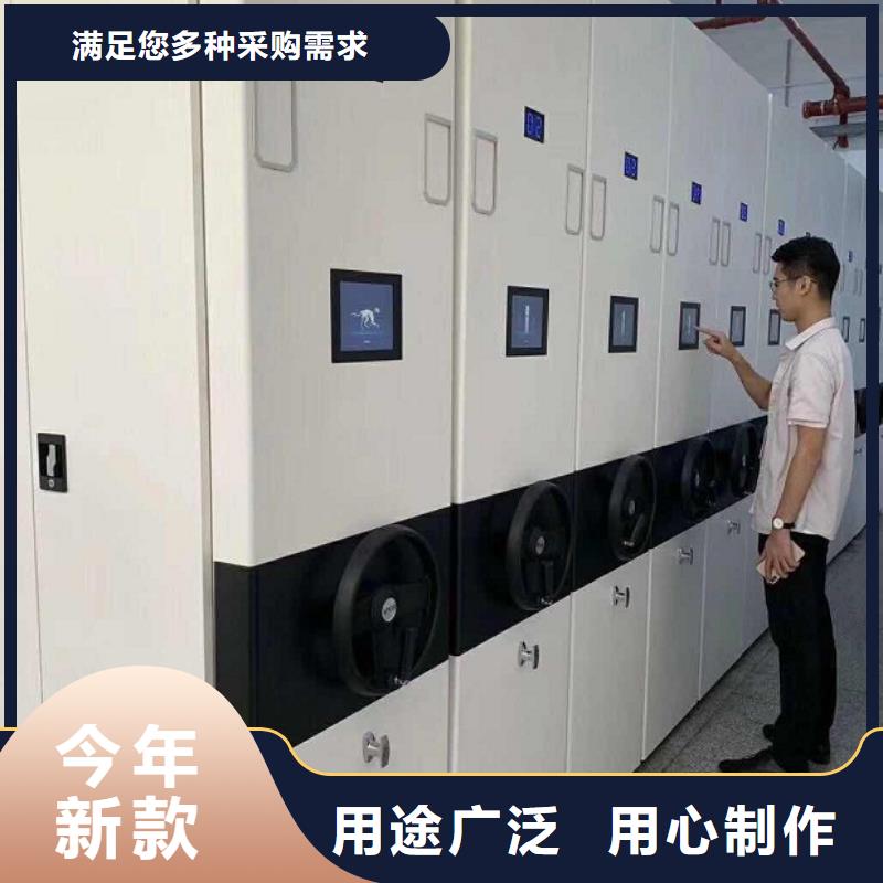 密集柜_密集架多年經(jīng)驗(yàn)值得信賴