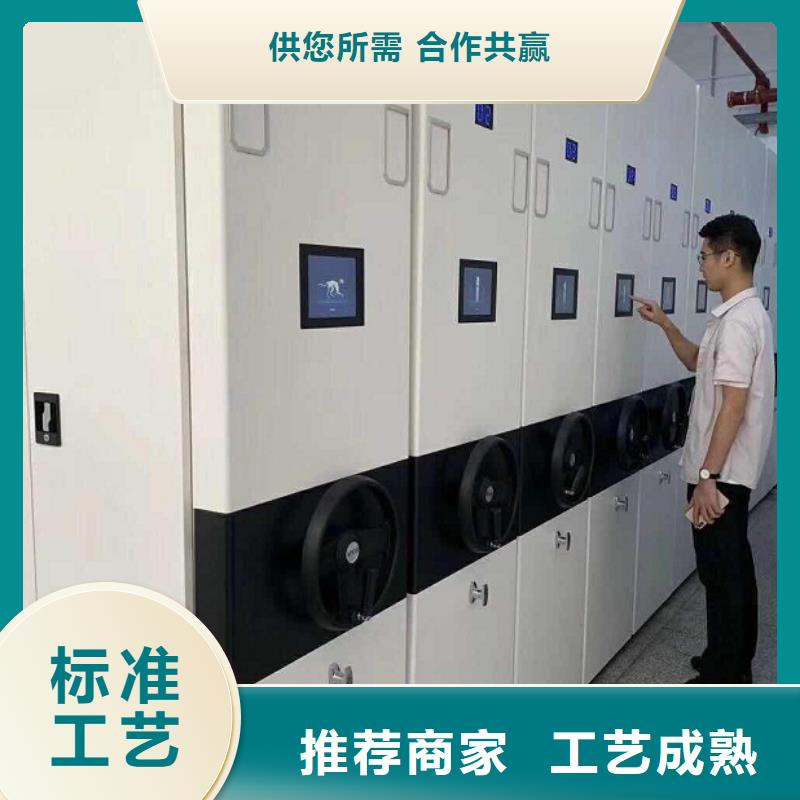 密集柜圖書館家具的圖文介紹