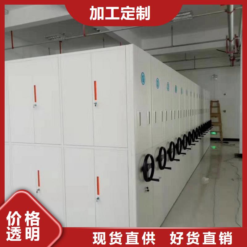 密集柜_密集架多年經(jīng)驗(yàn)值得信賴