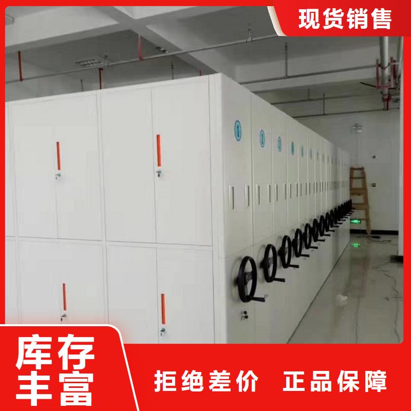 密集柜移動(dòng)文件柜廠家擁有先進(jìn)的設(shè)備
