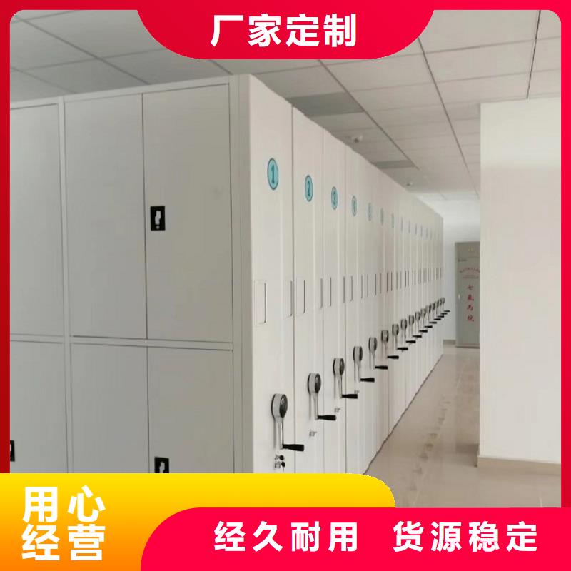 密集柜圖書館家具的圖文介紹