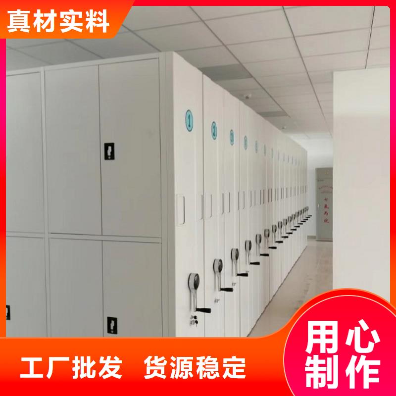 渭南移動密集鐵柜源頭廠家