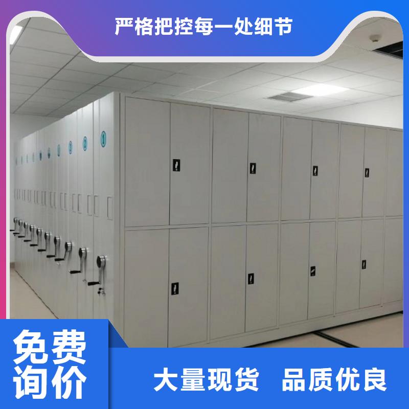 密集柜_移动资料柜高标准高品质