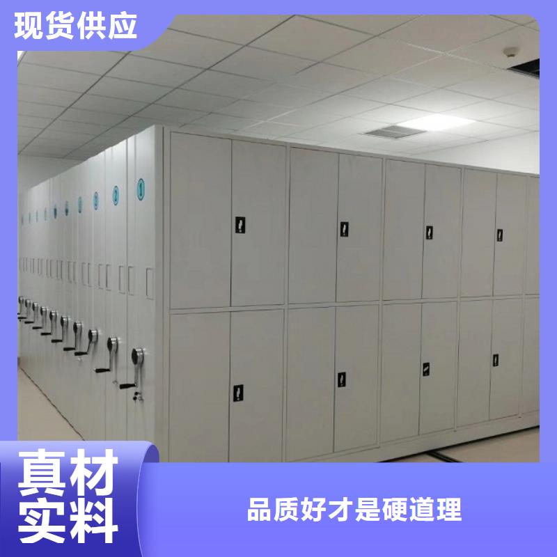 渭南移動密集鐵柜源頭廠家