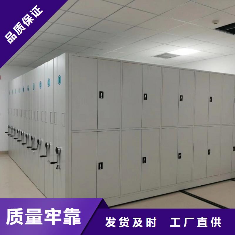 密集柜_密集架多年經(jīng)驗(yàn)值得信賴