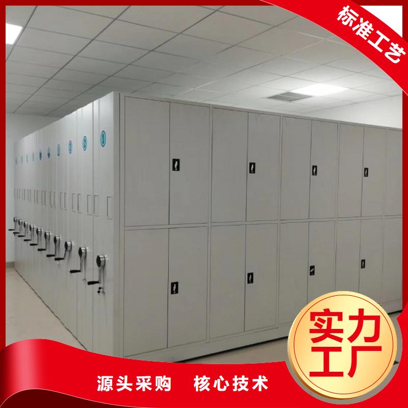 密集柜移動(dòng)文件柜廠家擁有先進(jìn)的設(shè)備