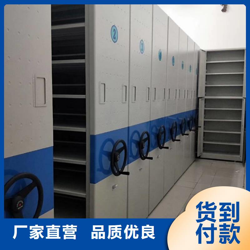 密集柜_密集架多年經(jīng)驗(yàn)值得信賴