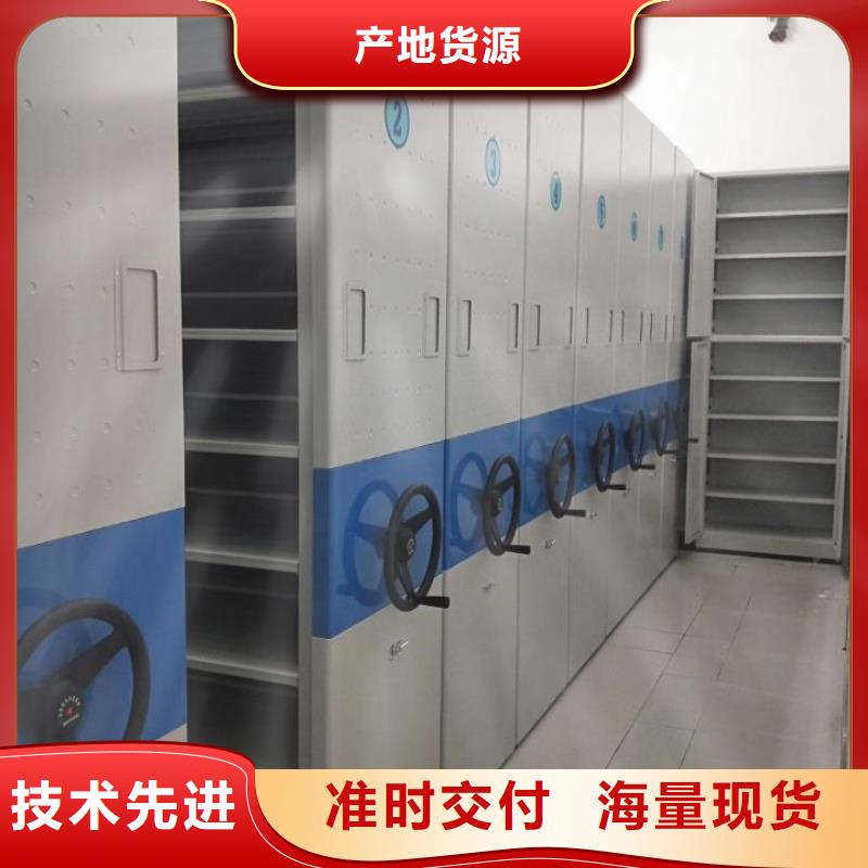 密集柜圖書館家具的圖文介紹
