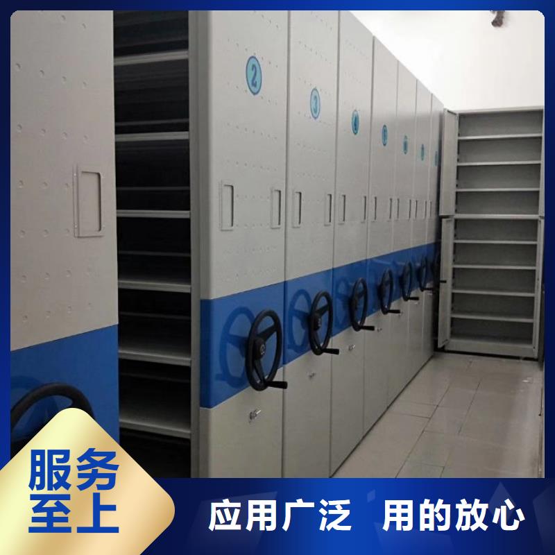 密集柜移動(dòng)文件柜廠家擁有先進(jìn)的設(shè)備