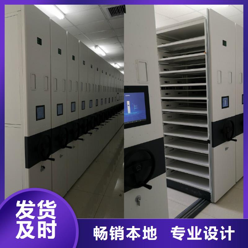 密集柜移動文件柜設計制造銷售服務一體