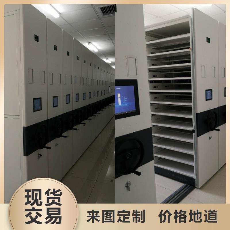 密集柜圖書館家具的圖文介紹