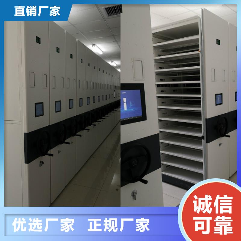 密集柜智能密集柜品質(zhì)做服務