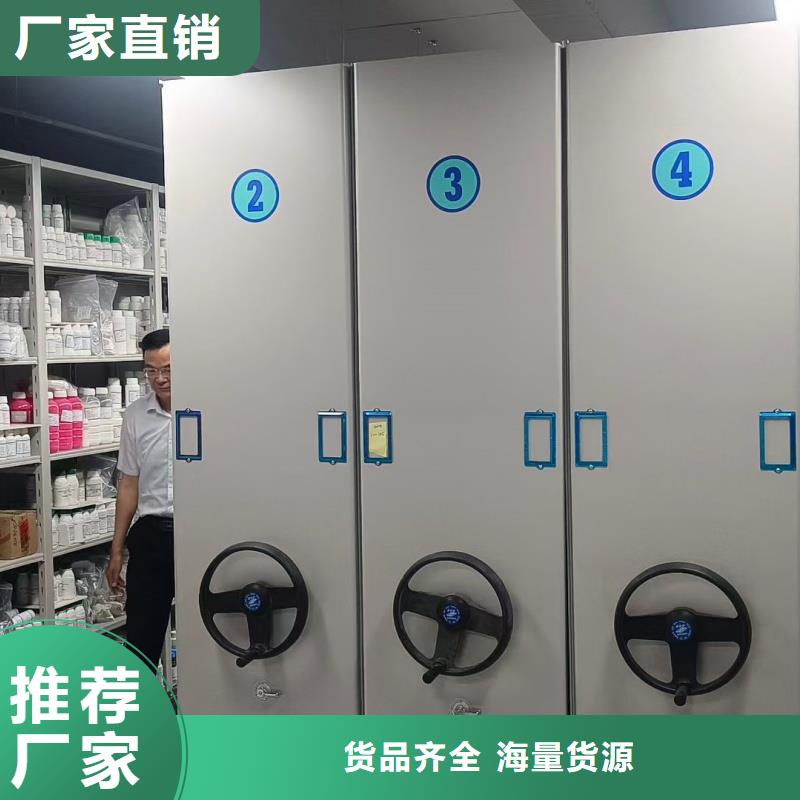 价格合理的手摇密集架厂家