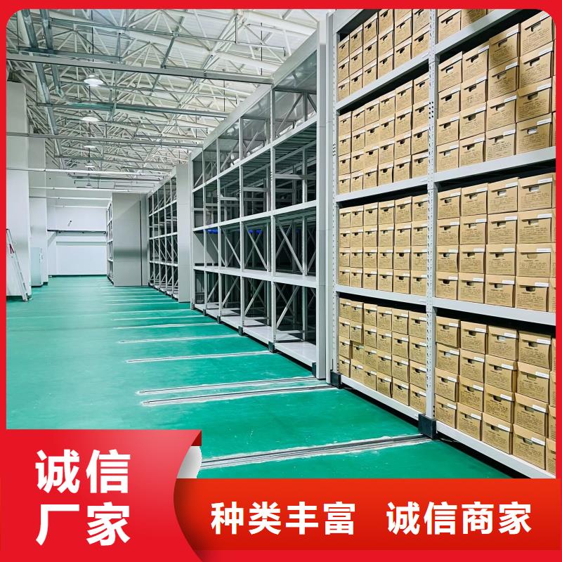 密集架源头厂家品质有保障