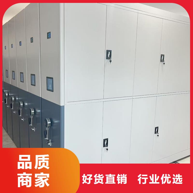 密集架源头厂家品质有保障