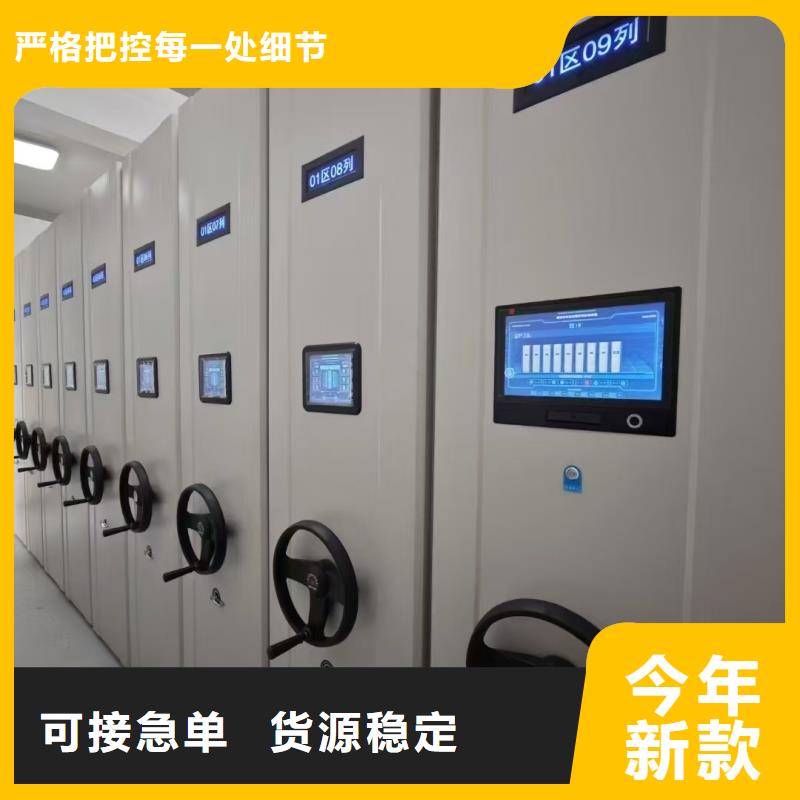 医院病历档案柜生产基地厂家