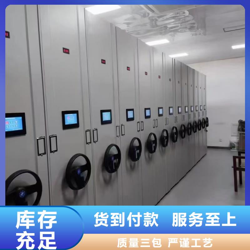 双柱式密集架设计厂家