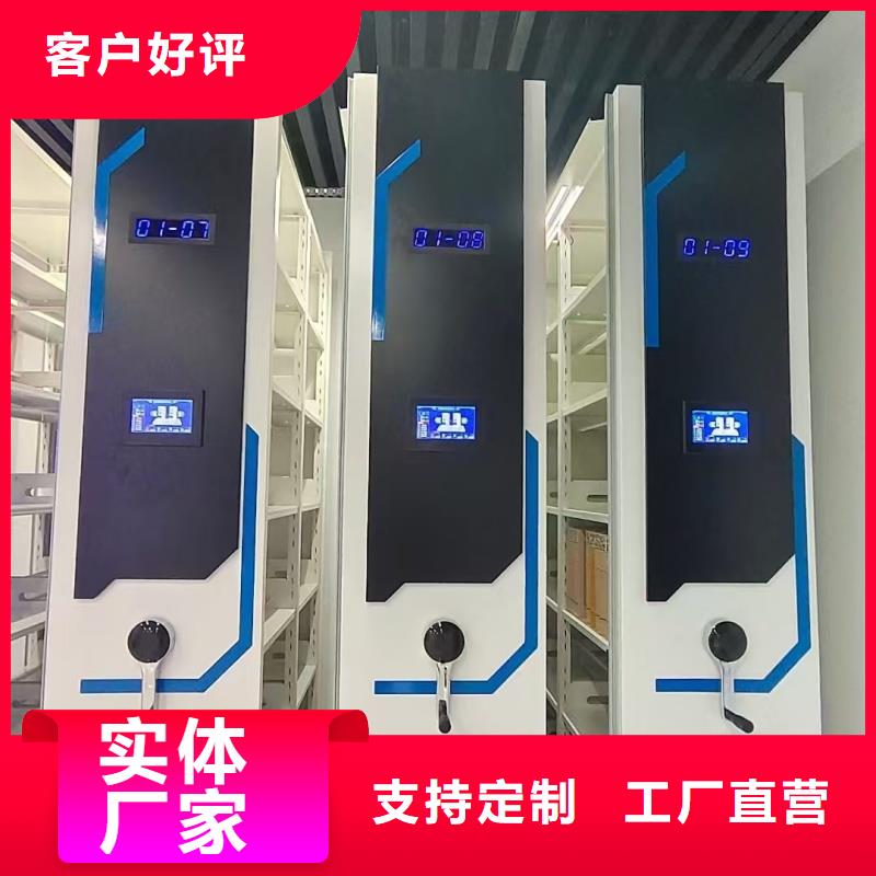 医院病历档案柜生产基地厂家