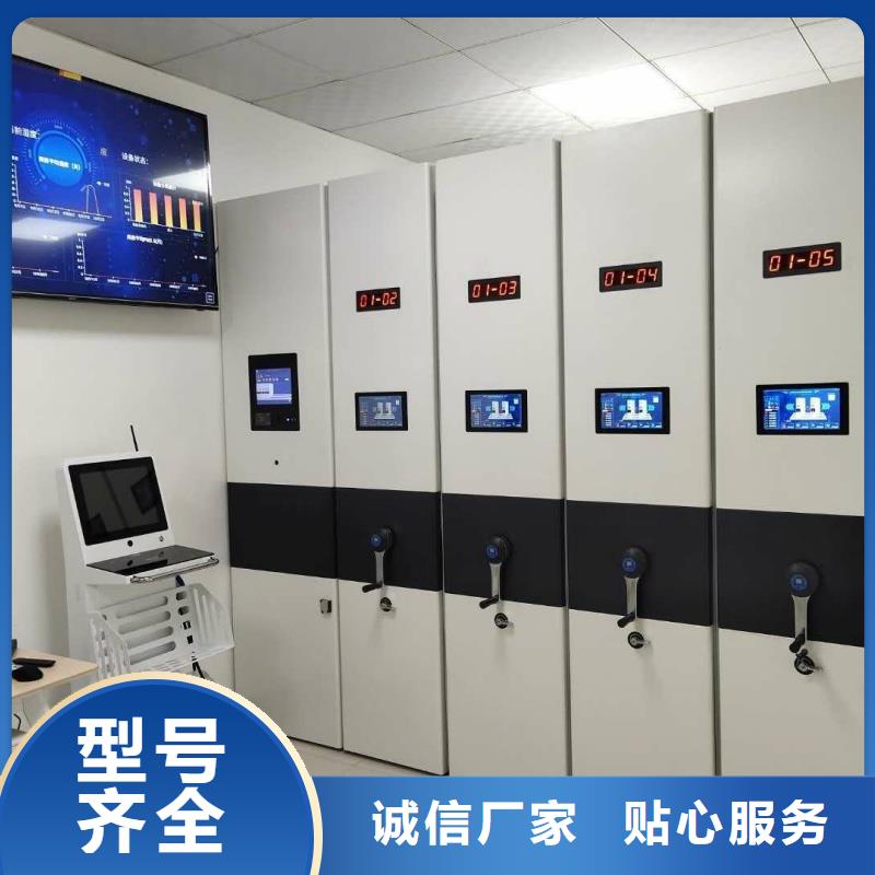 价格合理的手摇密集架厂家