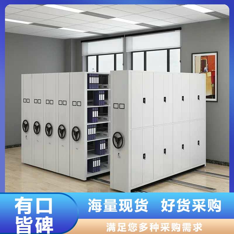 价格合理的手摇密集架厂家