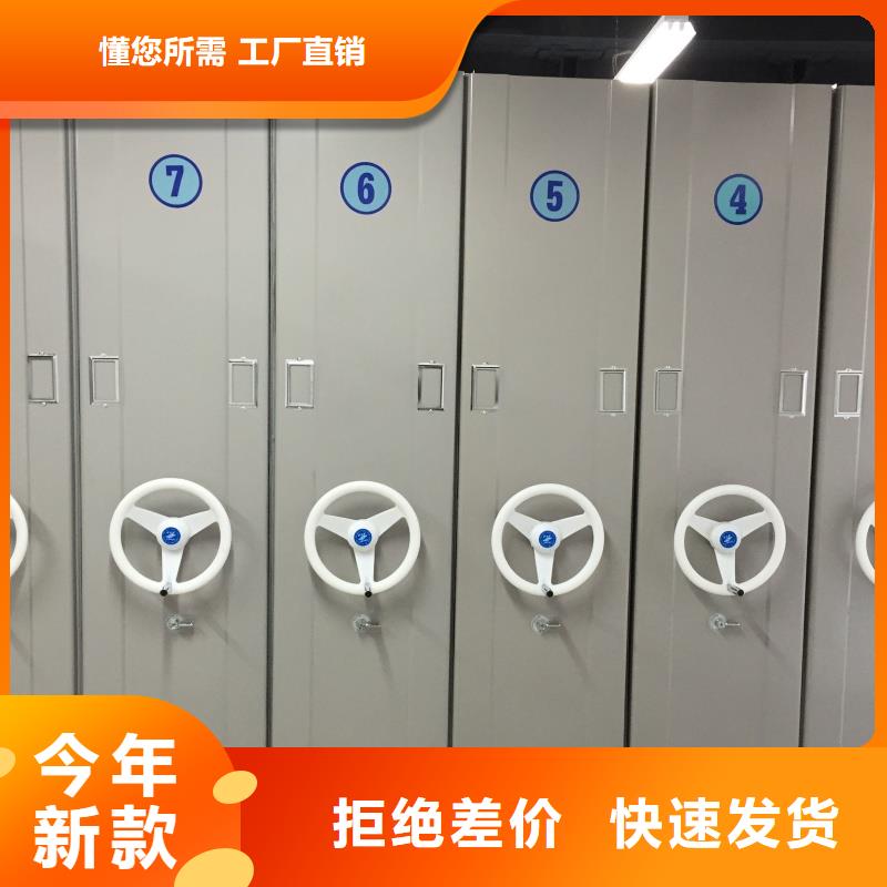 密集架源头厂家品质有保障