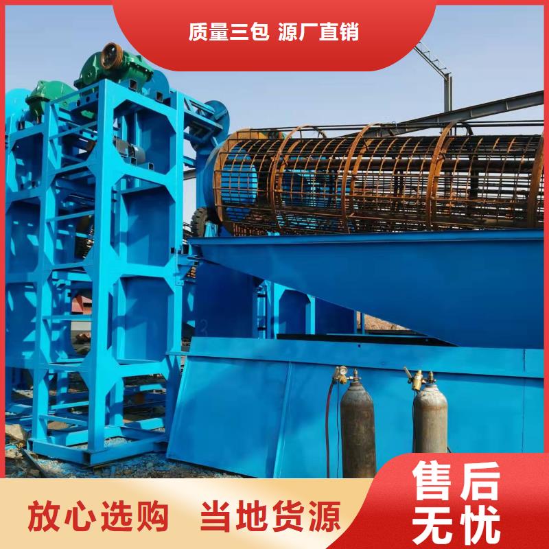 洗沙設(shè)備細(xì)沙回收機(jī)廠家直銷值得選擇