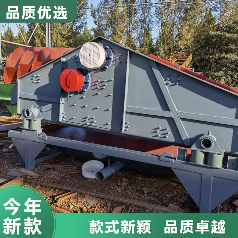 洗沙設(shè)備【水輪洗砂機(jī)】應(yīng)用領(lǐng)域