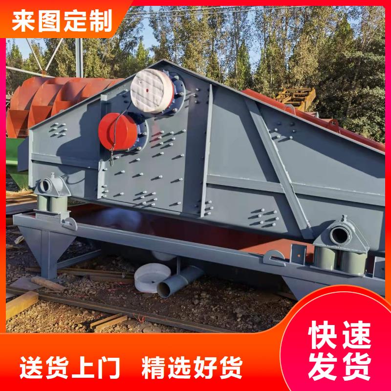 洗沙設備細沙回收機真實拍攝品質可靠
