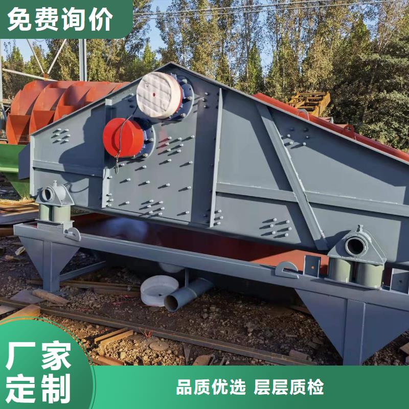 洗沙設(shè)備挖斗洗沙機(jī)源頭廠源頭貨