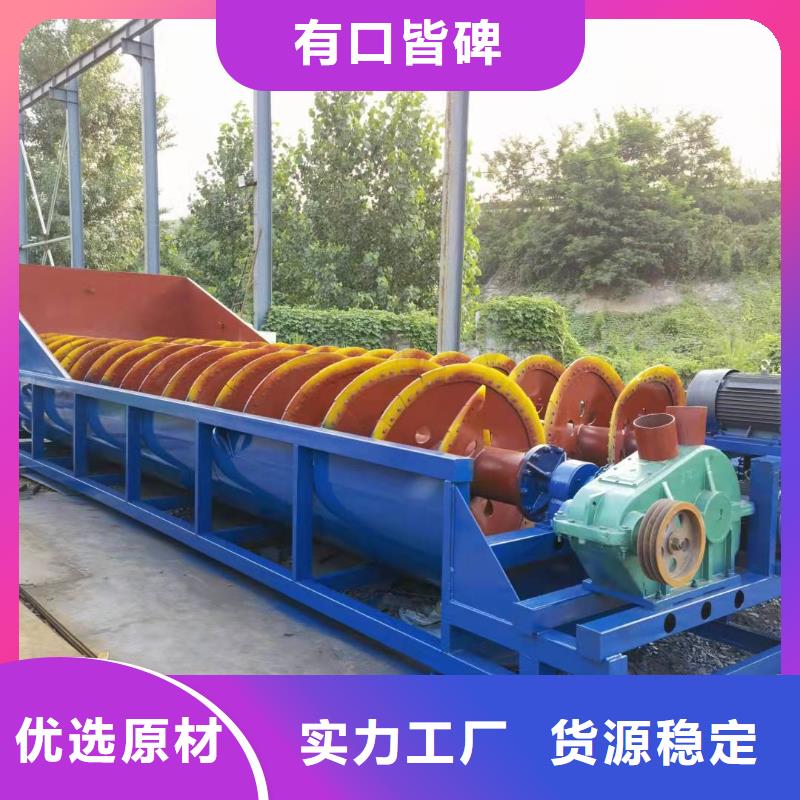 【洗沙設(shè)備洗沙機(jī)匠心制造】