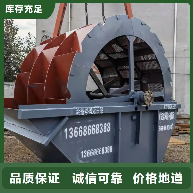 【洗沙設(shè)備激振器脫水篩誠信廠家】