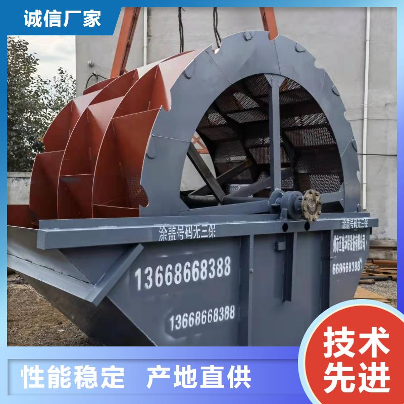 水輪洗沙機(jī)機(jī)制砂生產(chǎn)線旋流器