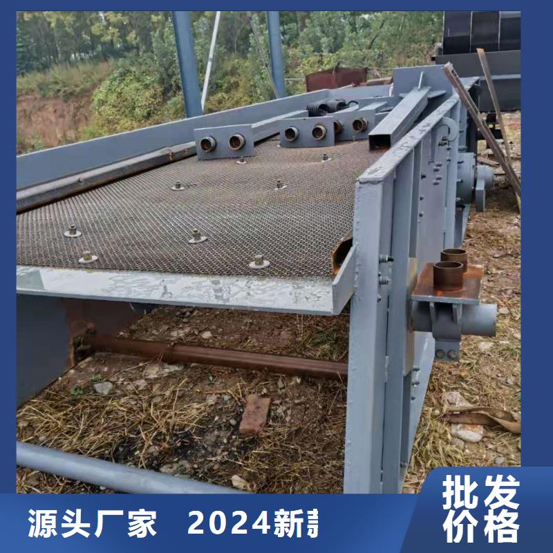 洗沙設(shè)備細(xì)沙回收機(jī)廠家直銷值得選擇