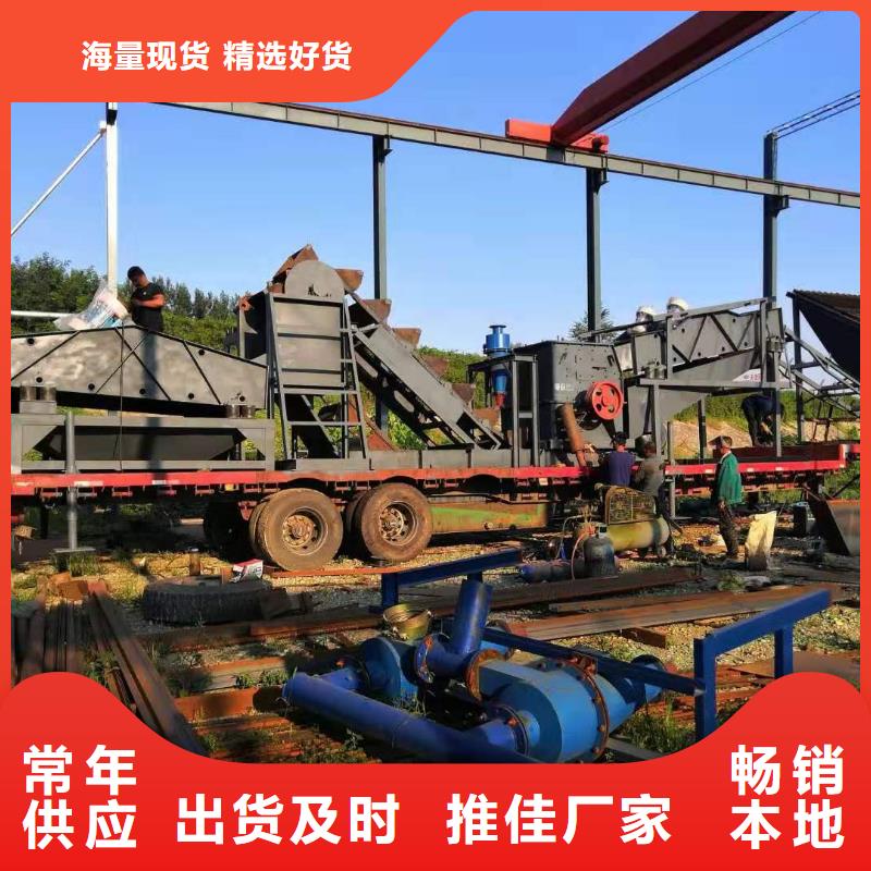洗沙設(shè)備【鵝卵石治沙生產(chǎn)線】支持拿樣