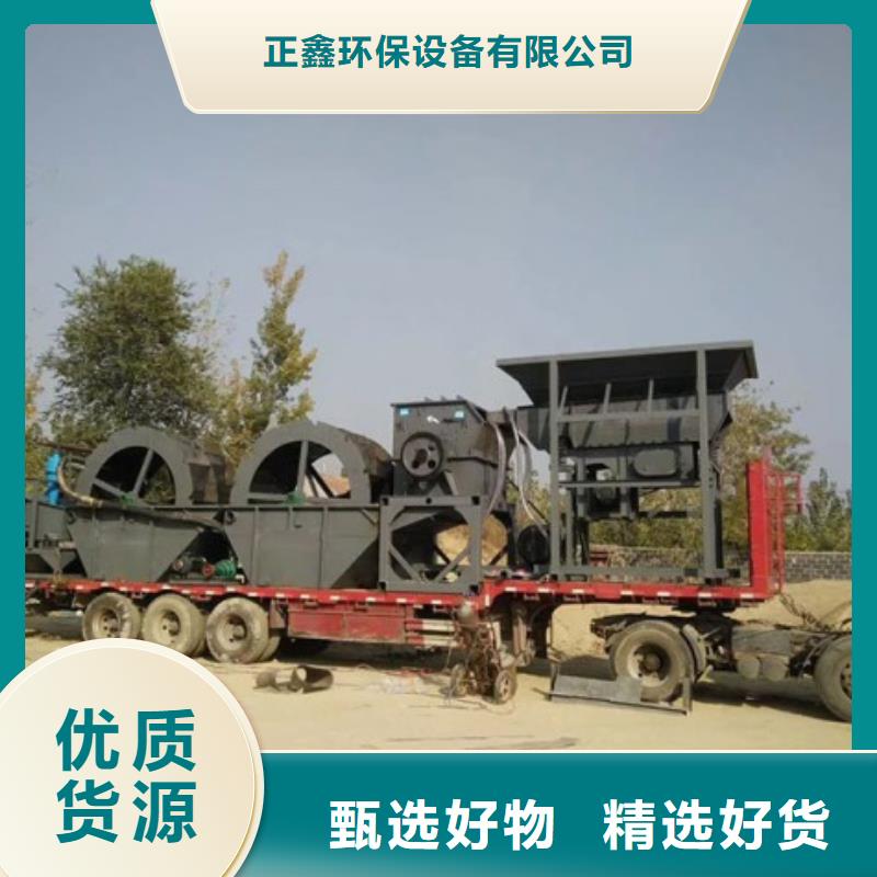 洗沙設(shè)備篩沙設(shè)備用心制作
