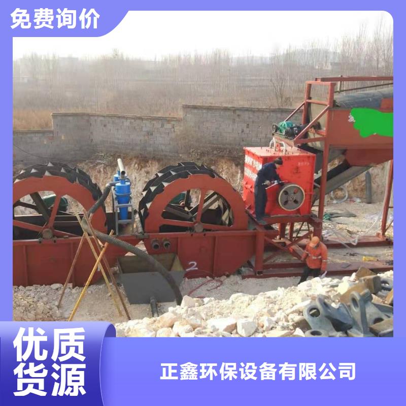 洗沙設備制沙設備廠家專業(yè)按需定制