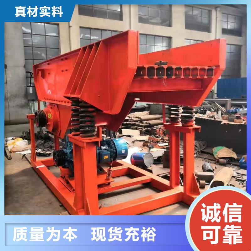 鏈版喂料機(jī)。機(jī)制砂生產(chǎn)線割草船