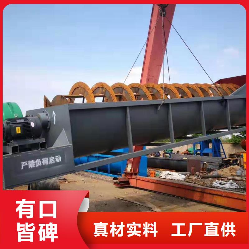 洗沙設(shè)備【水輪洗砂機(jī)】應(yīng)用領(lǐng)域